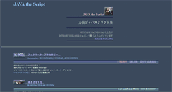 Desktop Screenshot of jscript.net